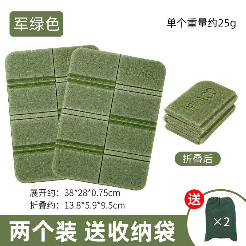 20% off 스택 아미 그린 1개 구매 시 1개 무료 보관 가방 제공