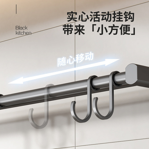 厨房挂杆免打孔挂钩锅铲勺子铲子置物架刀架壁挂式收纳太空铝排钩