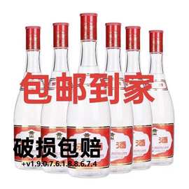 山西杏花.村42度红盖玻汾475ml*12瓶纯粮食酒-泡沫箱发货