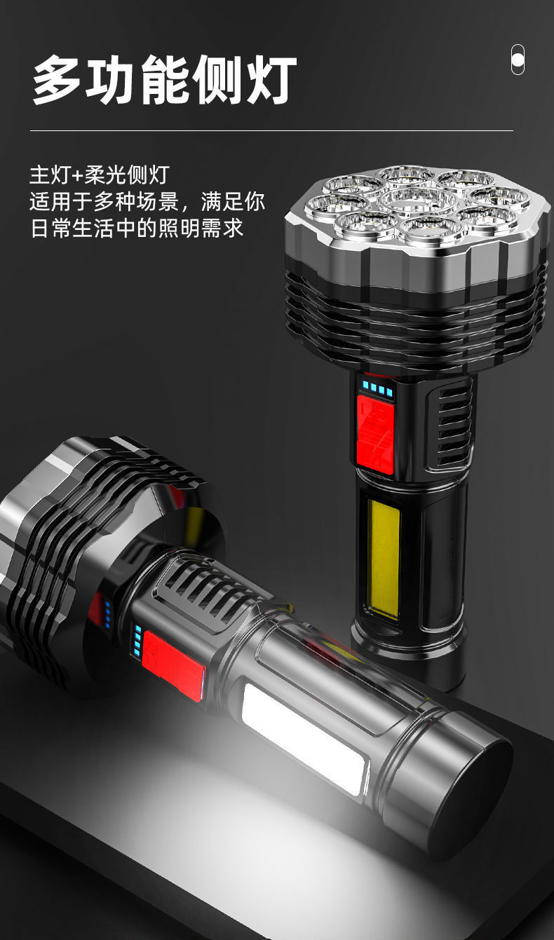 九核爆亮手电筒强光可充电