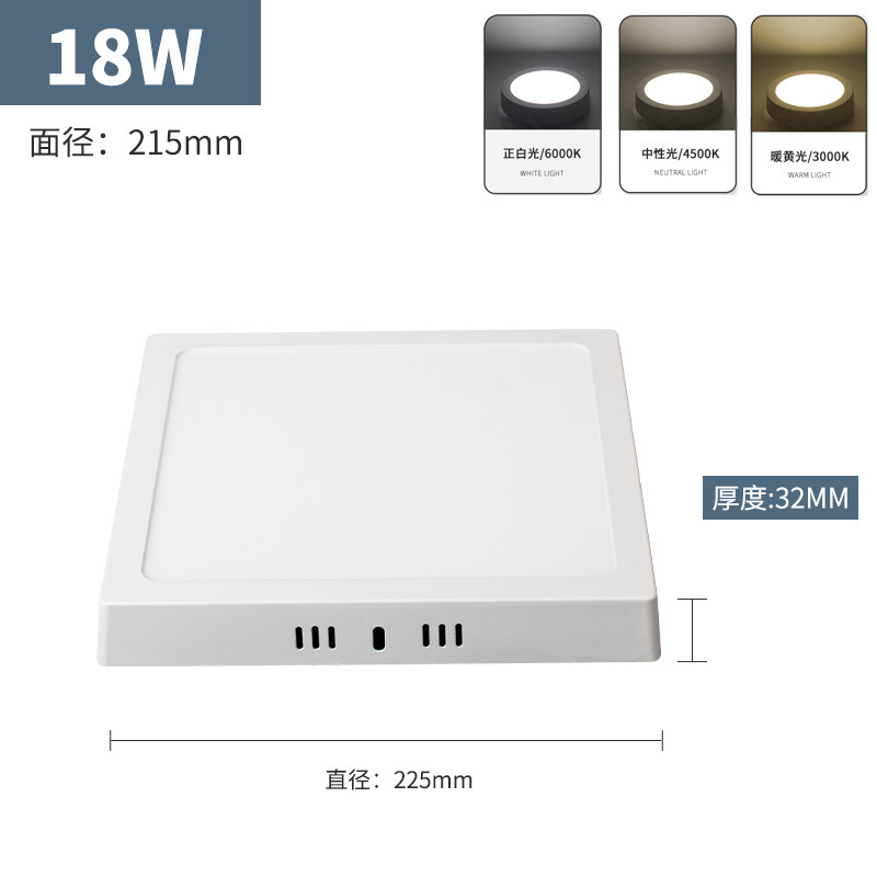led明装筒灯超薄三色圆形方型阳台卧室过道厨卫灯免开孔厨房灯|undefined