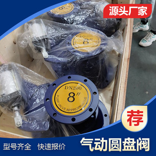 BZ643TC DN300 ������D�M���y���D�y�}���M���y�մɈA�P�y�[���y