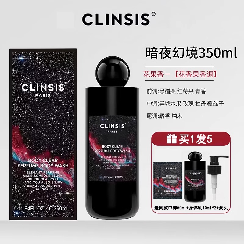 다크 나이트 판타지 [플로럴 & 프루티 향] + 미디엄 샘플 + 펌프 헤드