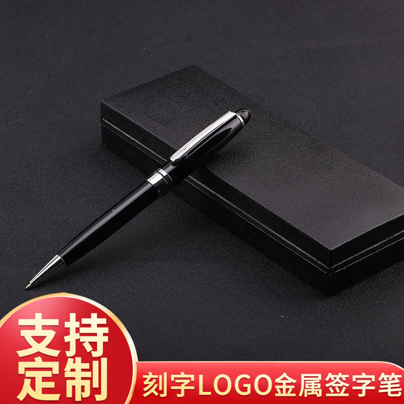 Business ballpoint pen advertising gift gel pen metal signature pen LOGO ballpoint pen
