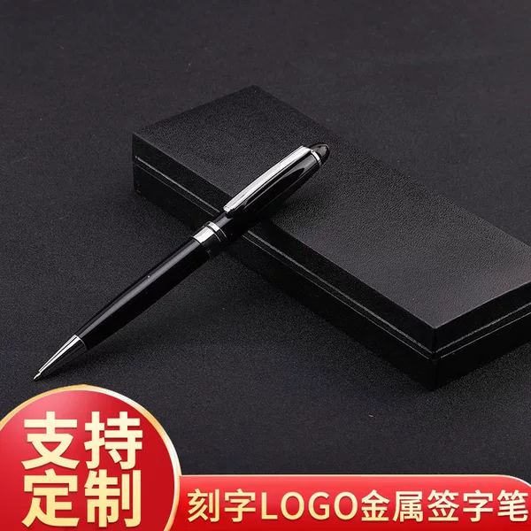Business ballpoint pen advertising gift gel pen metal signature pen LOGO ballpoint pen