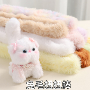 Imitation rabbit fur torsion bar wholesale 20mm bold encryption rabbit handmade diy puppy factory direct hair root wool