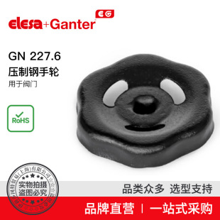 Elesa Ganter����ɯ���� GN 227.6 �������݆ ����y�T