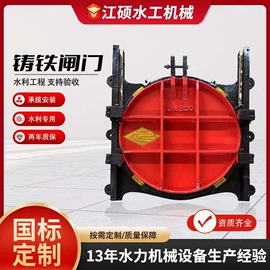 闸阀;污泥处理设备;启闭机
