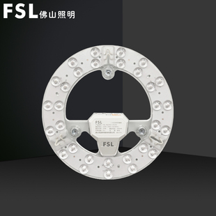 ♤ Foshan Lighting Led Ceiling Light Lamp Wick Round Retrofit Light Panel Modified Light Source Ring Replacement Household Lamp