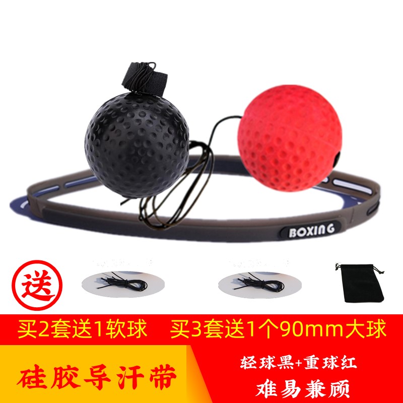 Silicone band+soft ball black+hard ball is difficult to have both