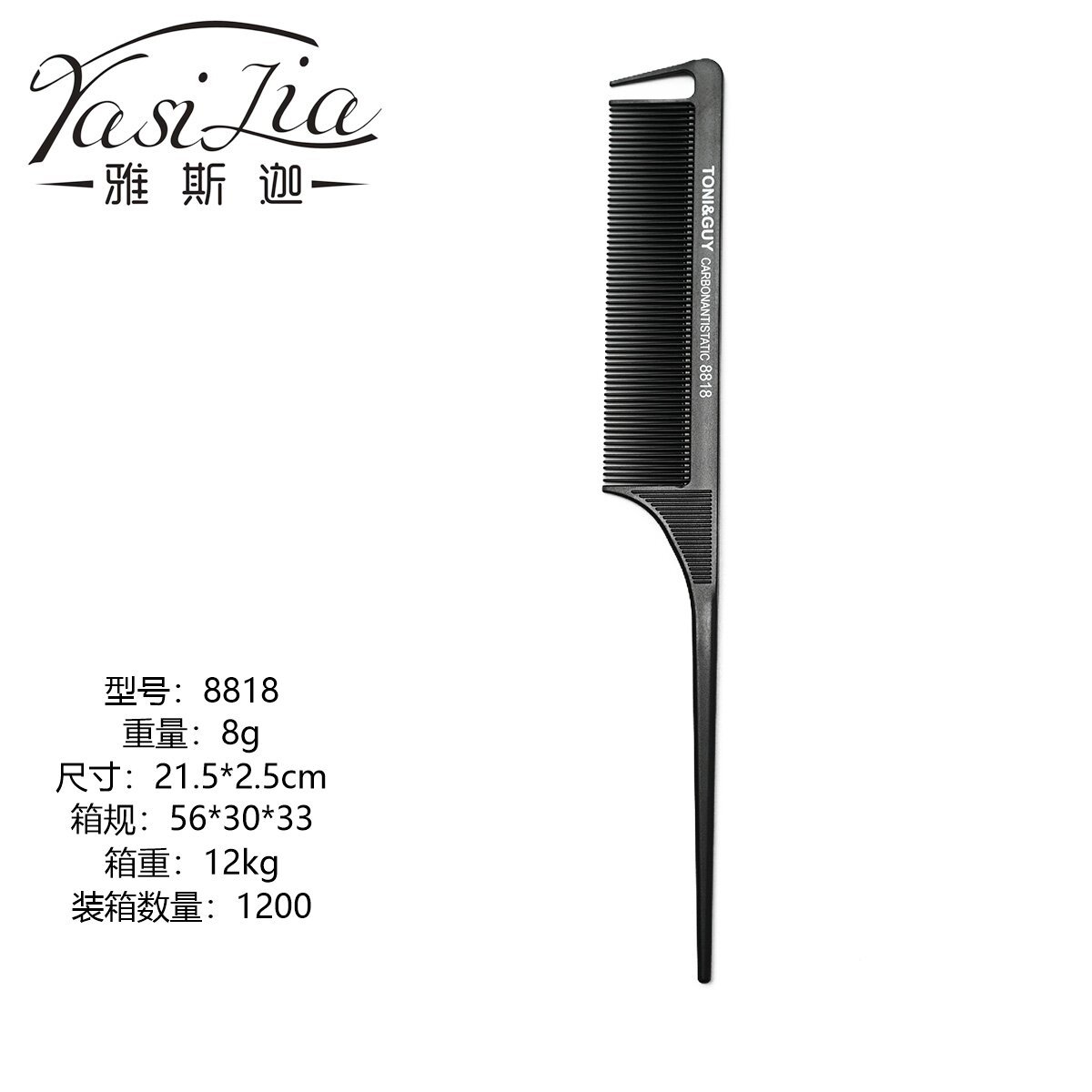 Fabricantes al por mayor de comercio exterior delgado corte de pelo de acero al carbono peinado de cola de punta transfronteriza venta caliente peinado de cabello de hombre