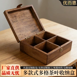 盘;收纳盒;纸巾盒