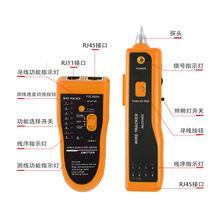 能事恒利poe防烧查线仪网线寻线器多功能寻线仪工地专用查线仪器