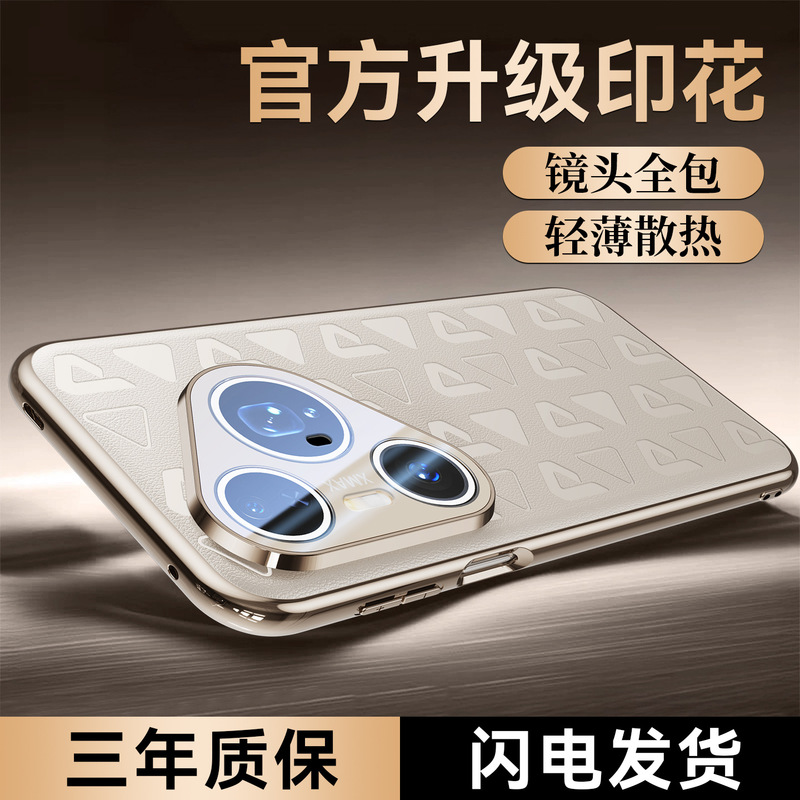 官网同款适用华为Pura80系列新款手机壳镜头全包高端磁吸超薄防摔|undefined