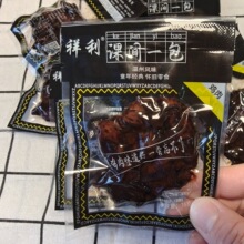 温州祥利卤黑鸡肉特产儿时休闲零食童年即食卤味小吃怀旧乡巴黑鸡