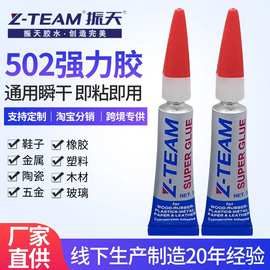 凝胶防水啫喱胶粘木工艺品玻璃水草胶水强力胶生产厂家