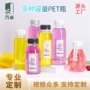 直筒045250ml透明果汁瓶