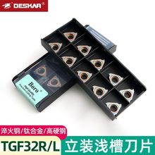 �羳��˹�����b�\�۵�����TGF32R100���ɲ۵�Ƭ���ęC��۵���