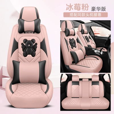 Four Seasons Pad | cushion wholesale cross-border a generation - ice-berry-powder-deluxe-edition-five-seat-general