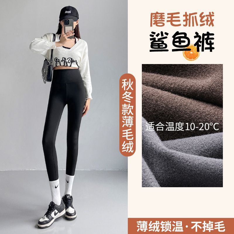 검정색 [기모] 얇은 기모