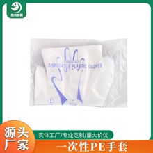 һ��������PE��ĤʳƷ�������������l�Ӻ�һ�����ֲ��o��S��ֱ�N