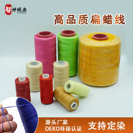 定制智坤1.0mm大卷高品质扁蜡线 不拼接手工缝纫皮具编织品缝纫线
