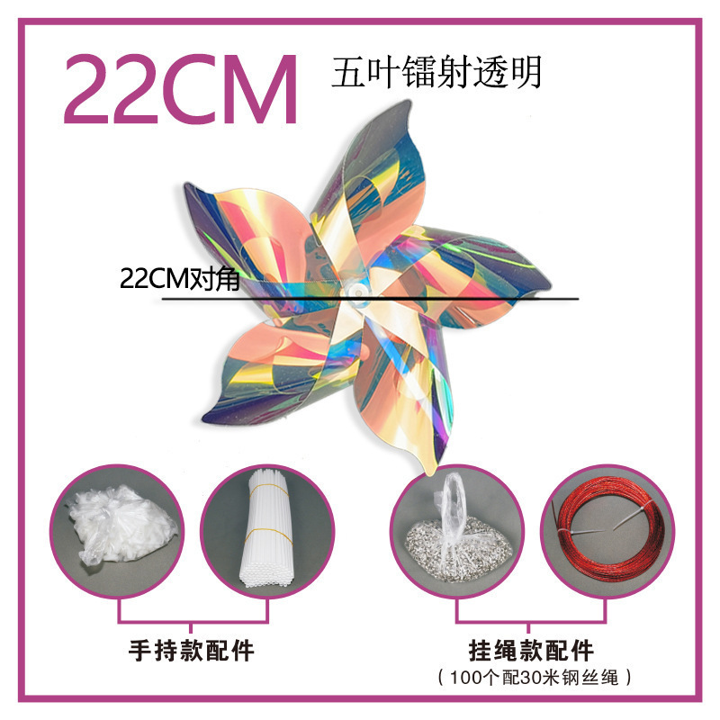 马卡龙六彩风车六一教室站立带吸盘白蓝风车主题开学布置班级装饰|undefined