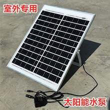 ̫���12vˮ�ò����usb���~�׳�ˮ�~���Ԅ�ѭ�h����һС�͇�Ȫdc