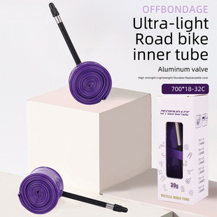 OFFBONDAGE road bicycle ultra-light inner tube 700C French mouth TPU puncture-resistant lightweight portable 39g