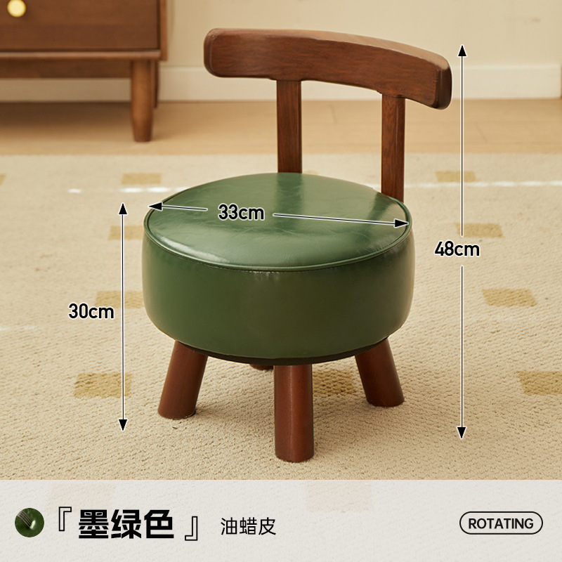 实木旋转换鞋凳家用矮凳客厅茶几小凳子靠背小椅子休闲沙发凳板凳|undefined
