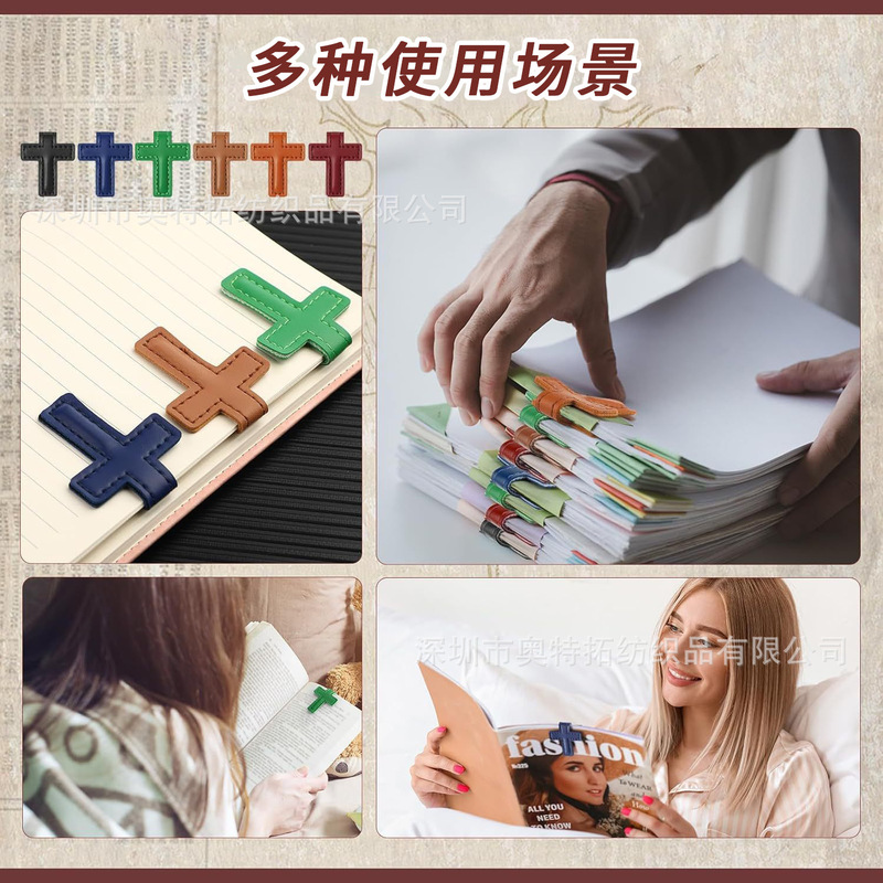 PU レザークロスブックマーククロスブックページクリップブックマークブックコーナーブック保護レザーケースクロスブックマーク|undefined