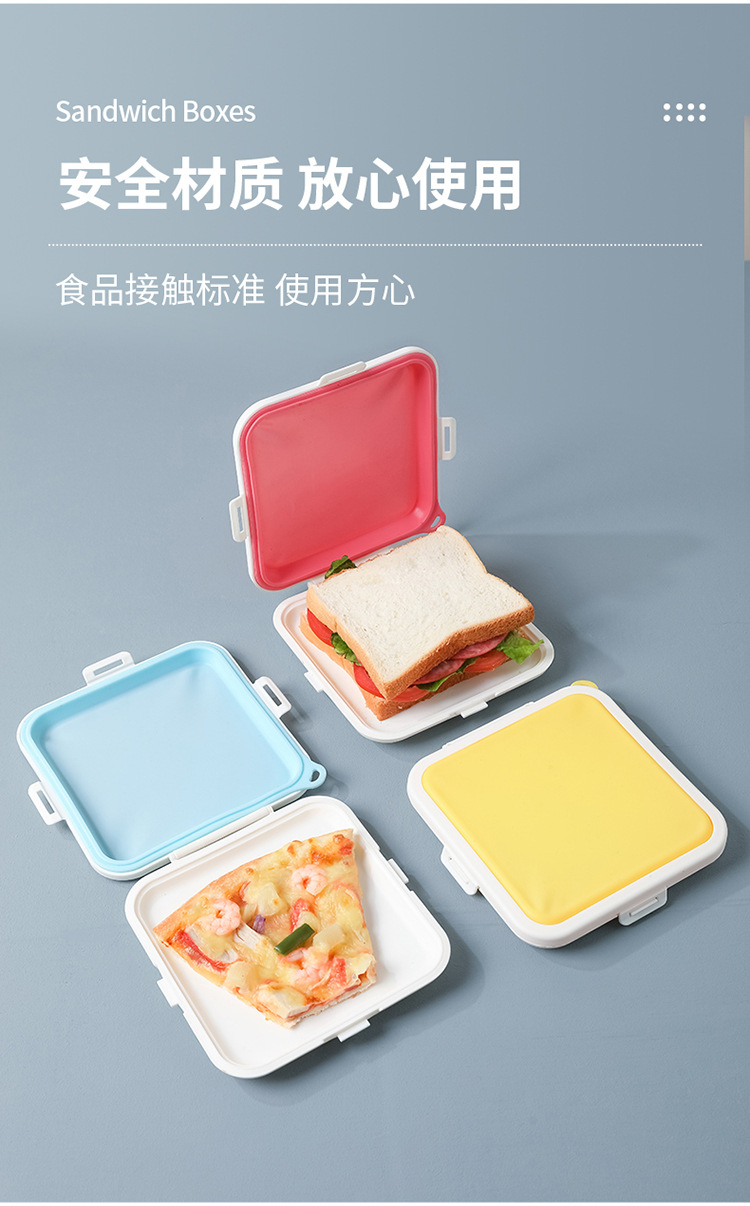 三明治盒_04.jpg