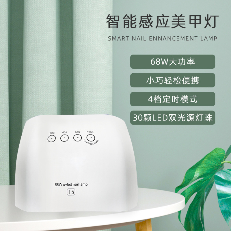 Cross -border new T5 portable 68W nail phototherapy machine baking…