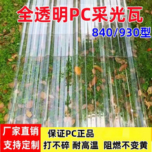 PC͸���������岨�˲ɹ���������ϲ�������߲�������Ӻ�ꖹ��