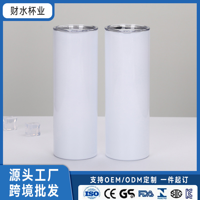 跨境热升华20oz直身杯304不锈钢吸管水杯车载便携保温杯批发定制