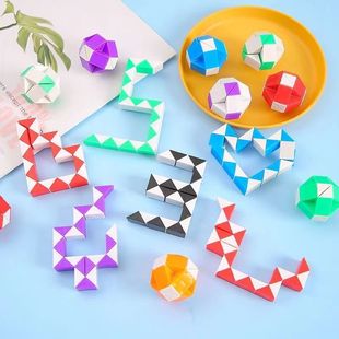 Magic Ruler Magic Strip 24-Segment Mini Set Stress Relief Magic Cube Children's Educational Intelligence Stress Relief Toy for Elementary Students