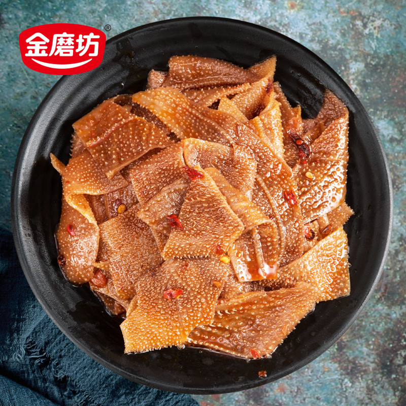 Golden Mill Instant Hot Pot Vegetarian Beef Tripe 8g Spicy Tofu Slivers Web-famous Snack Spicy Rice Paper Snack