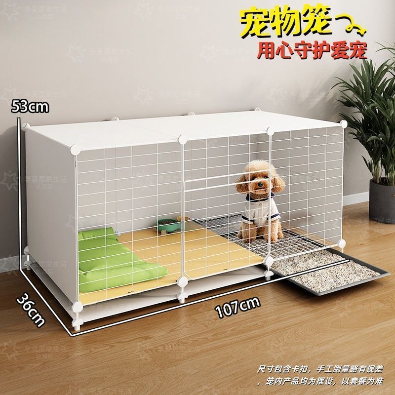 小狗笼子小型犬带厕所分离狗窝豪华别墅一室一厅一卫厕所一体宠物|undefined