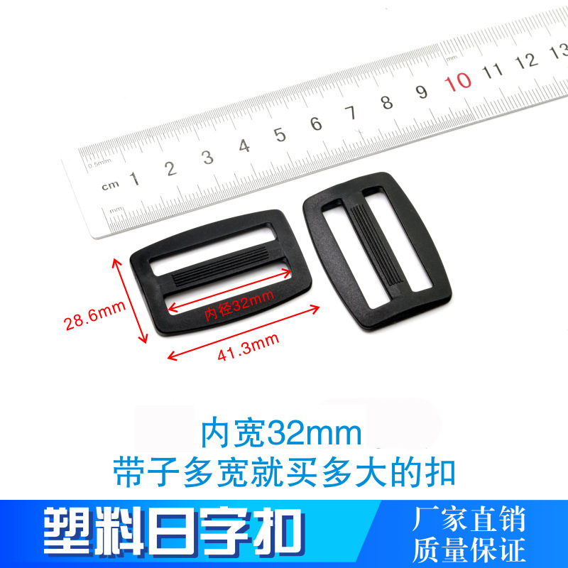 Botón de plástico de doble inserción en stock accesorios de ropa botón de botón bolsas de montaña accesorios de conexión botón de seguridad