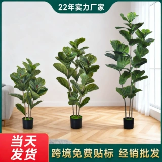 TEMU北欧风室内仿真绿植琴叶榕客厅办公室大盆栽