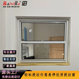 阳光房;推拉门;平开窗