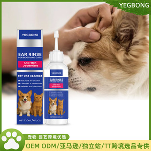 Yegbong Pet Ear Cleaner Daily Care for Pets Soothes Ear Discomfort and Gentlely Cleans Ear Wax