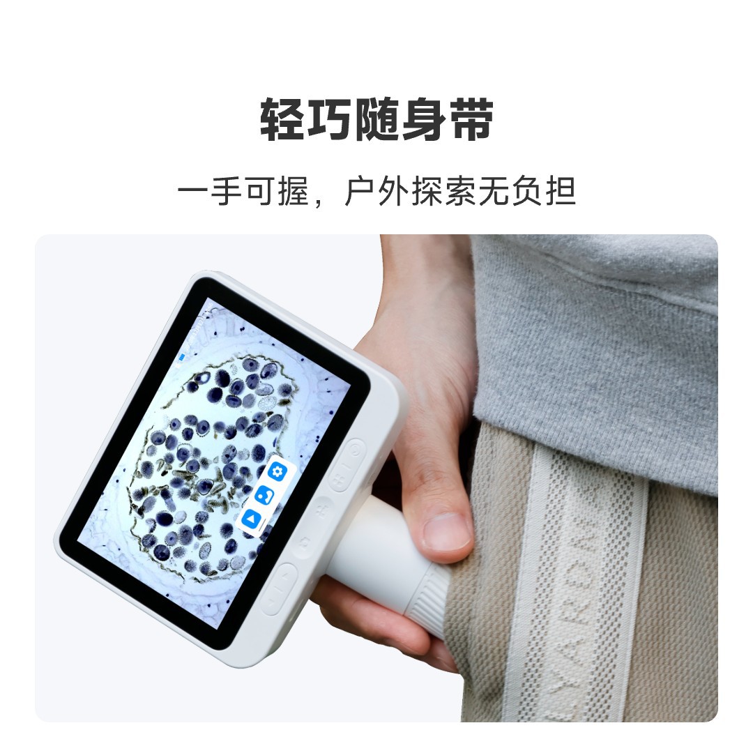 Dangdangli Electron Microscope High-Definition Portable Smart Kidsren's Optical Special Digital Magnification Professional Microscope