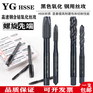 YG HSSE�z�F�����C�ýz��䓼����P��ȶ˽z�F�z��