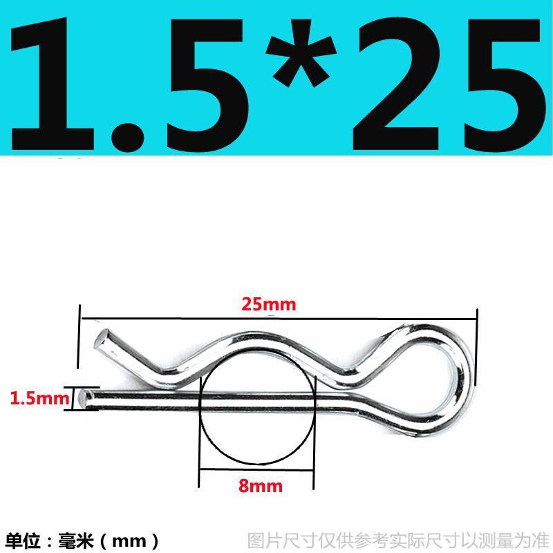 스프링 스틸 1.5*25(100)