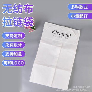 ��ɫ�o�������b����朴����m�ռ{������ӡlogo���������y����