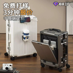 トロリーケース、機内持ち込み用スーツケース、20inchアルミフレーム旅行用スーツケース、パスワードロック付きスーツケース、クロスボーダー前開きスーツケース、印刷、卸売、カスタム