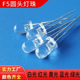 贴片式LED;直插式LED;大功率LED