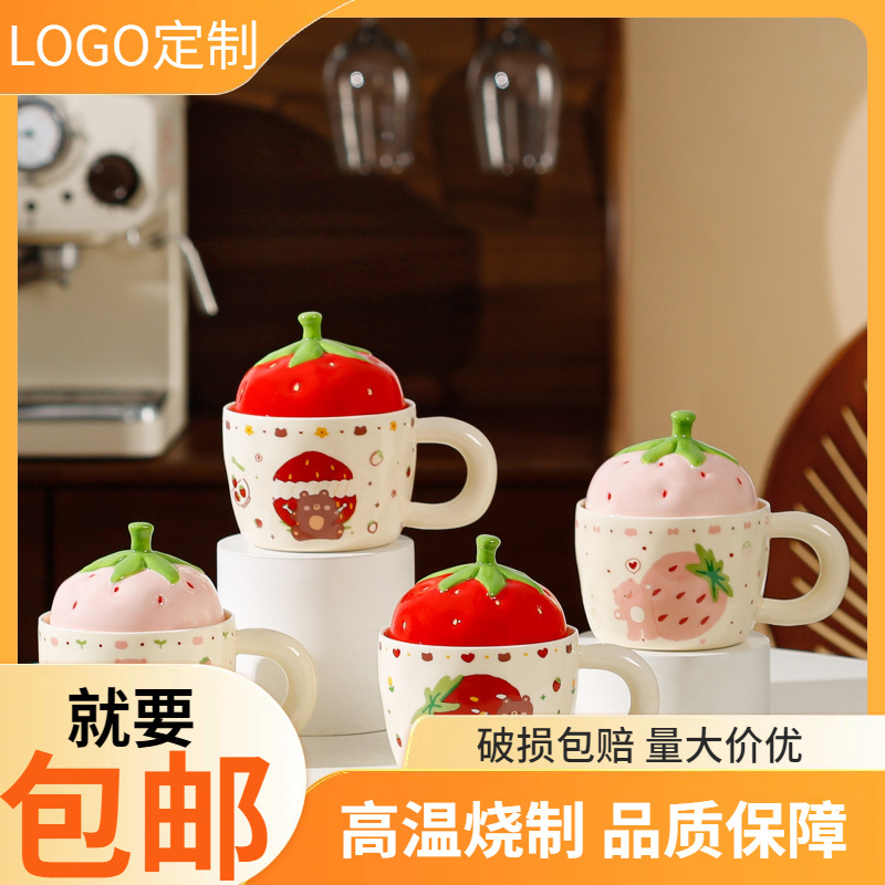 Taza de cerámica de fresa con tapa Taza de oficina de corazón de niña Taza de alto valor Taza con asa Regalo de apertura