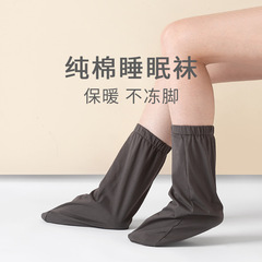 夏の足カバーを代行して寝ます。夜寝る靴下の女性の薄いタイプの睡眠の靴下の足のエアコンの部屋の保温の靴下